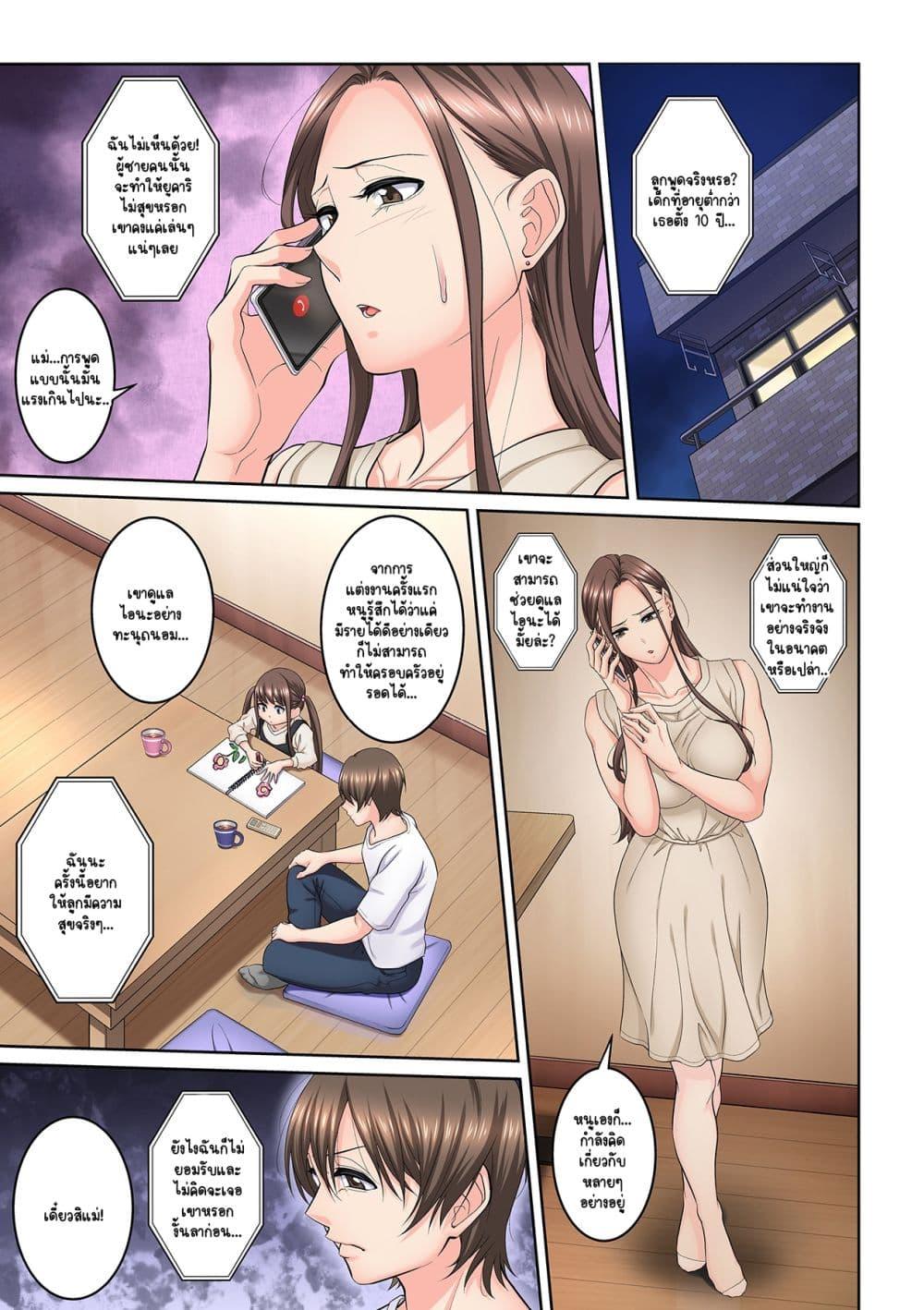 Doujin-Lc- อ่าน โดจิน มังฮวา เกาหลี ญี่ปุ่น จีน แปลไทย [Brother Pierrot] Tonari no Hitozuma ni Furin Sonyuu – กลิ่นหอมแห่งการเริ่มต้นใหม่ ตอนที่ 1 2 3 4 5 6 7 8 9 10 11 12 13 14 ฟรี ไม่มีโฆษณา อ่าน โดจิน Manhwa เกาหลี ญี่ปุ่น จีน เรามีครบ คัดมาให้เน้นๆ โดจิน 18+ รับประกันความฟินโดย  Doujin Lc