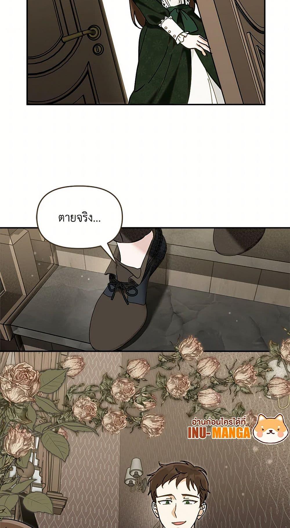 Manga-lc-com อ่านมังงะ อ่านการ์ตูน ออนไลน์ ฟรี I’d Rather Abandon You Than Be Abandoned ตอนที่ 1 2 3 4 5 6 7 8 9 10 11 12 13 14 ฟรี ไม่มีโฆษณา Manga-lc - อ่าน มังงะ อ่าน การ์ตูน ออนไลน์ อ่านมังงะ ฟรี