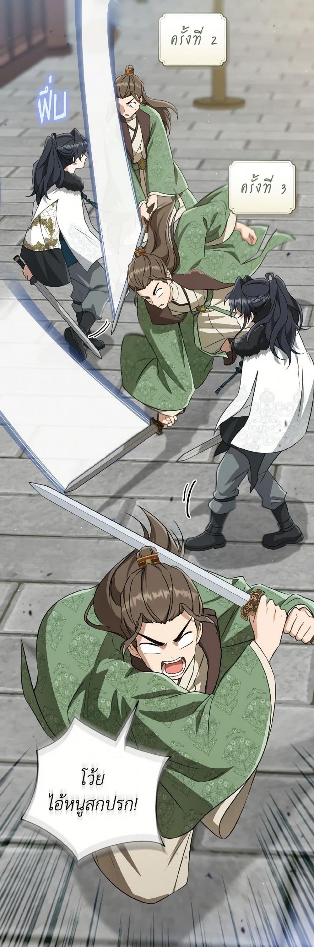 Manga-lc-com อ่านมังงะ อ่านการ์ตูน ออนไลน์ ฟรี I Became the Despised Granddaughter of the Powerful Martial Arts Family ตอนที่ 1 2 3 4 5 6 7 8 9 10 11 12 13 14 ฟรี ไม่มีโฆษณา Manga-lc - อ่าน มังงะ อ่าน การ์ตูน ออนไลน์ อ่านมังงะ ฟรี