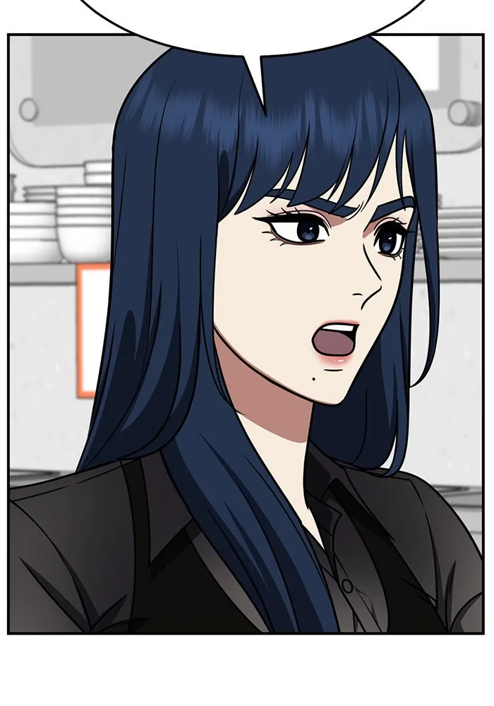 ช่วยเปลี่ยนฉันที ตอนที่ 248. ซีซัน 2 รูปที่ 10