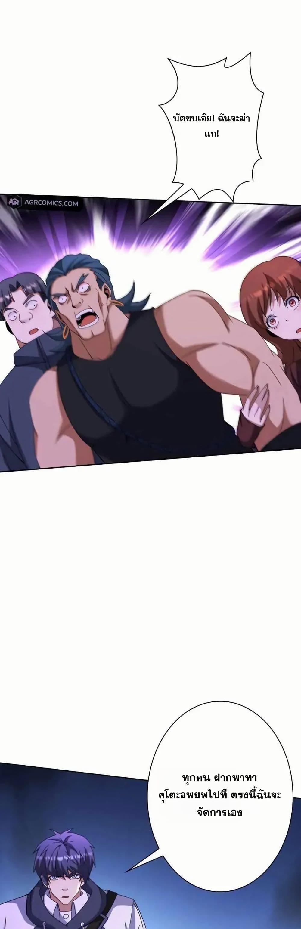 Manga-lc-com อ่านมังงะ อ่านการ์ตูน ออนไลน์ ฟรี Aiming for Maximal Level in a Post-Apocalyptic World ตอนที่ 1 2 3 4 5 6 7 8 9 10 11 12 13 14 ฟรี ไม่มีโฆษณา Manga-lc - อ่าน มังงะ อ่าน การ์ตูน ออนไลน์ อ่านมังงะ ฟรี