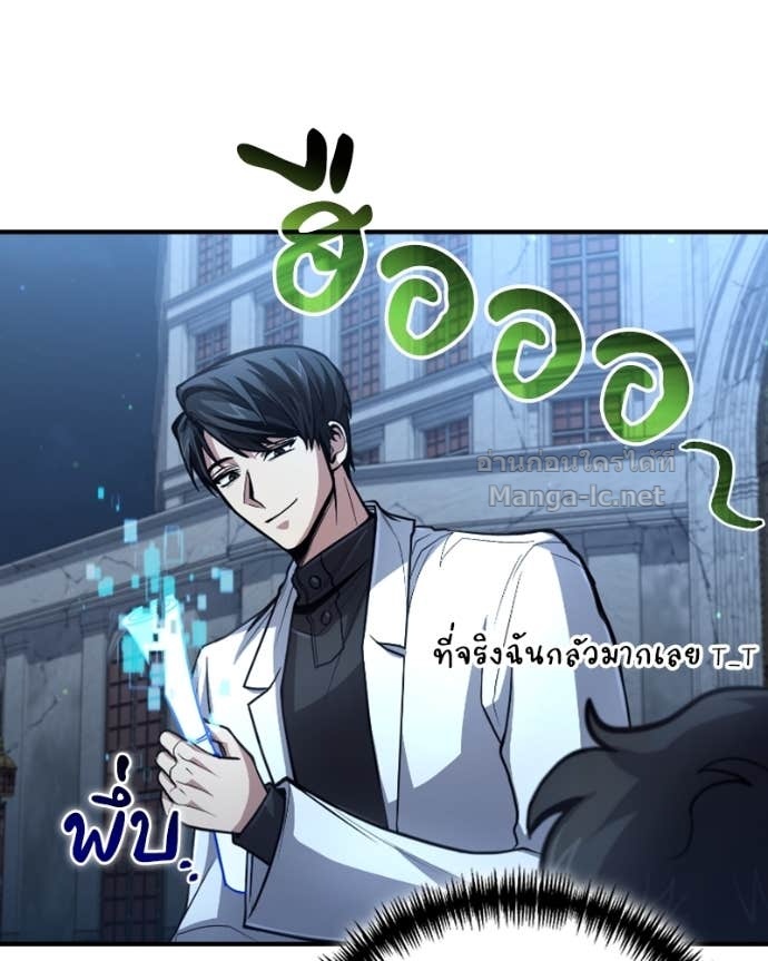 Doujin-Lc- อ่าน โดจิน มังฮวา เกาหลี ญี่ปุ่น จีน แปลไทย ฮีลเลอร์กำมะลอ ตอนที่ 1 2 3 4 5 6 7 8 9 10 11 12 13 14 ฟรี ไม่มีโฆษณา อ่าน โดจิน Manhwa เกาหลี ญี่ปุ่น จีน เรามีครบ คัดมาให้เน้นๆ โดจิน 18+ รับประกันความฟินโดย Doujin Lc