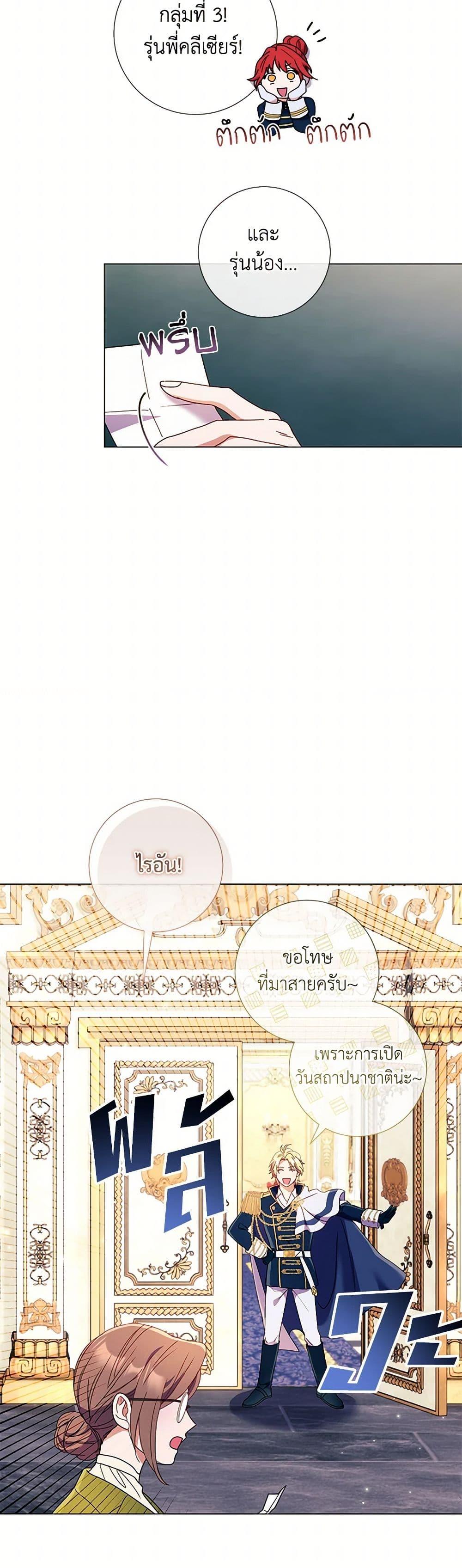 Manga-lc-com อ่านมังงะ อ่านการ์ตูน ออนไลน์ ฟรี Divorcing the Emperor ตอนที่ 1 2 3 4 5 6 7 8 9 10 11 12 13 14 ฟรี ไม่มีโฆษณา Manga-lc - อ่าน มังงะ อ่าน การ์ตูน ออนไลน์ อ่านมังงะ ฟรี