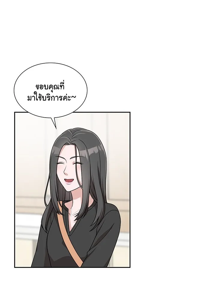 เพลิงแค้นผลาญใจ ตอนที่ 12 รูปที่ 29