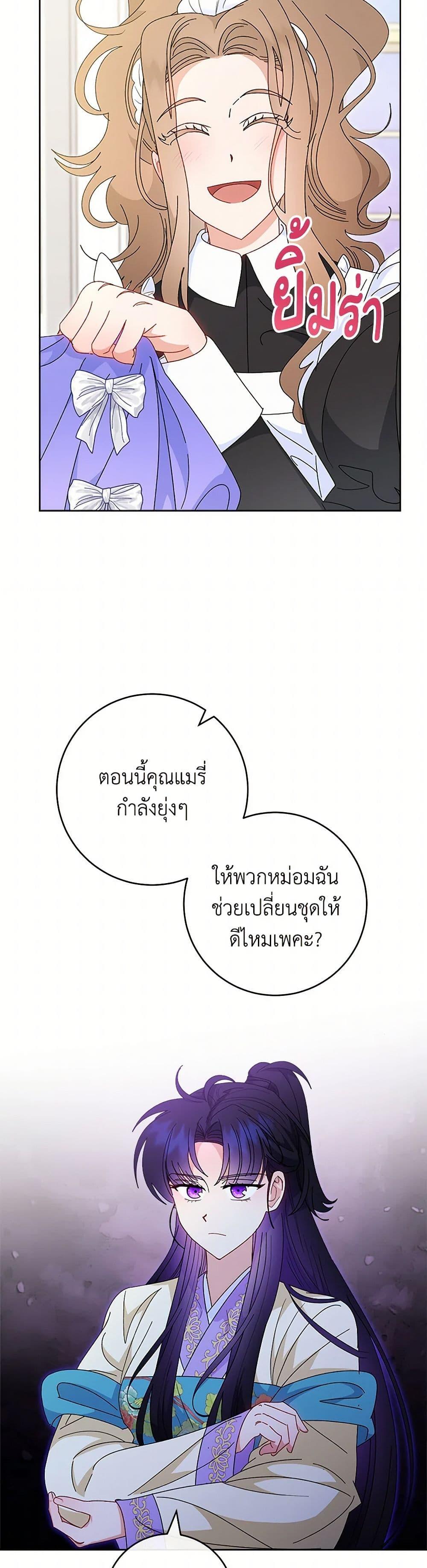 Manga-lc-com อ่านมังงะ อ่านการ์ตูน ออนไลน์ ฟรี The Baby Concubine Wants to Live Quietly ตอนที่ 1 2 3 4 5 6 7 8 9 10 11 12 13 14 ฟรี ไม่มีโฆษณา Manga-lc - อ่าน มังงะ อ่าน การ์ตูน ออนไลน์ อ่านมังงะ ฟรี