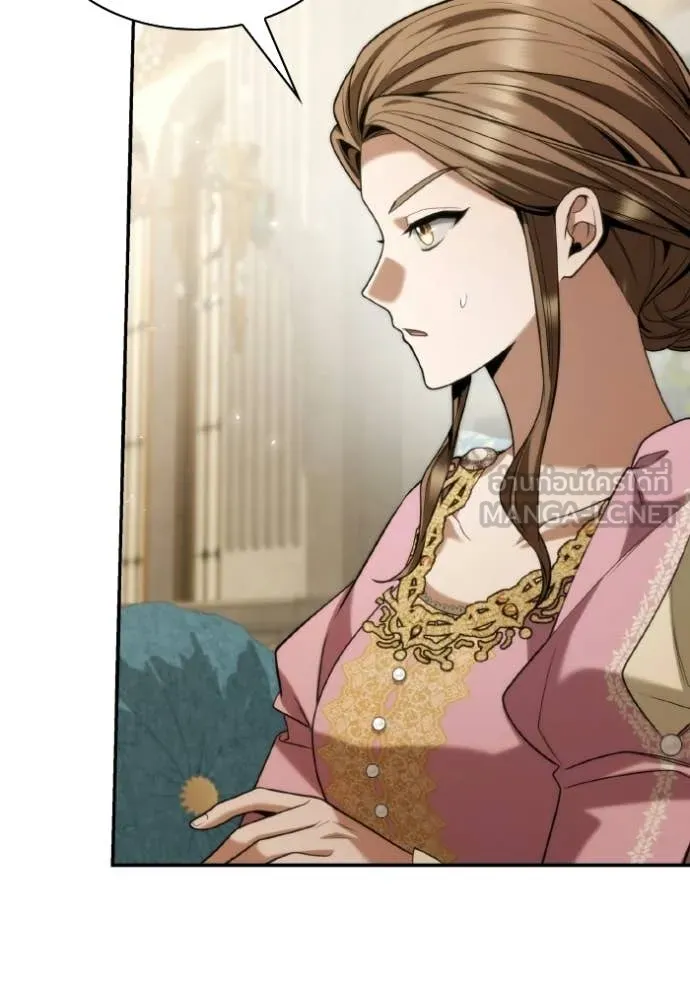 ชาตินี้น้องขอ ตอนที่ 171 รูปที่ 52