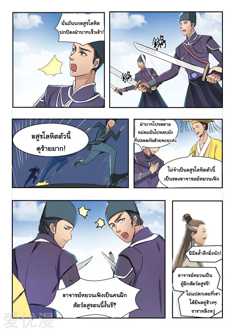 Manga-lc-com อ่านมังงะ อ่านการ์ตูน ออนไลน์ ฟรี Martial Master ตอนที่ 1 2 3 4 5 6 7 8 9 10 11 12 13 14 ฟรี ไม่มีโฆษณา Manga-lc - อ่าน มังงะ อ่าน การ์ตูน ออนไลน์ อ่านมังงะ ฟรี
