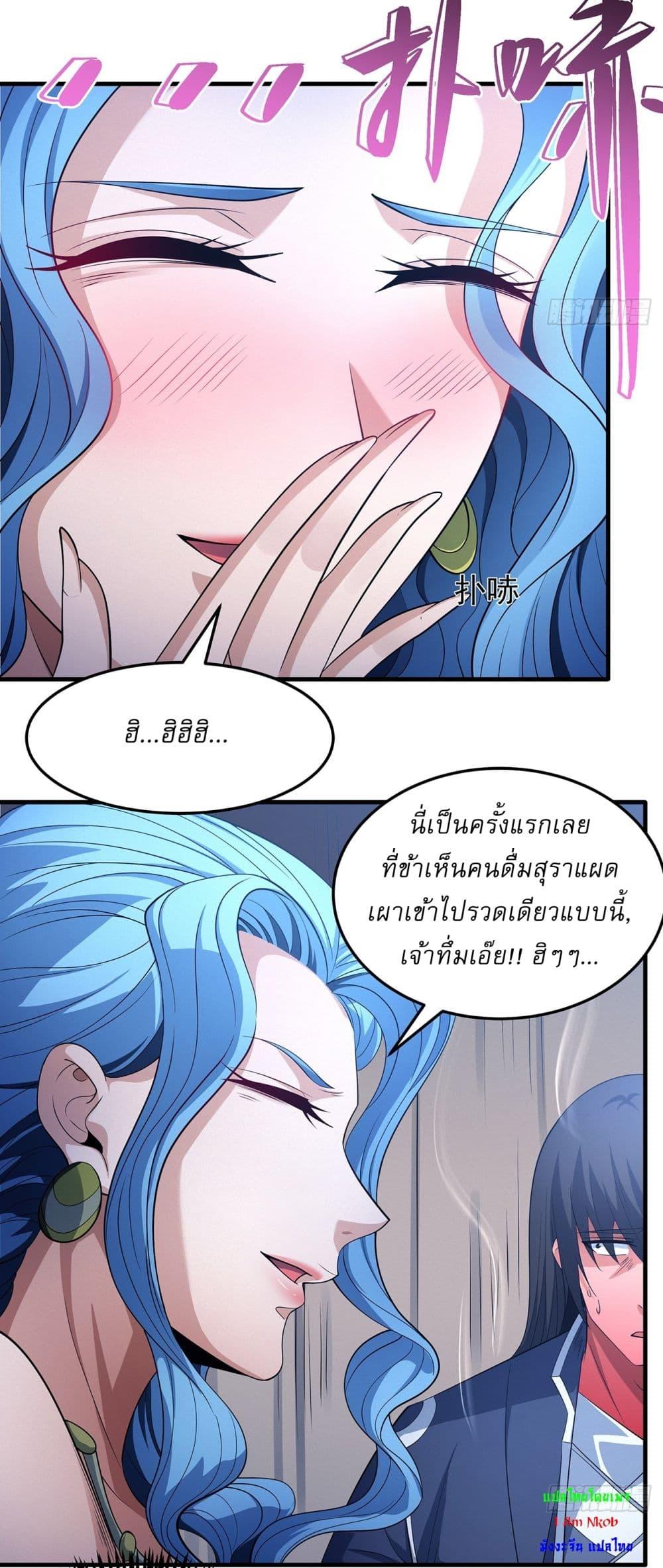 Manga-lc-com อ่านมังงะ อ่านการ์ตูน ออนไลน์ ฟรี God of Martial Arts ตอนที่ 1 2 3 4 5 6 7 8 9 10 11 12 13 14 ฟรี ไม่มีโฆษณา Manga-lc - อ่าน มังงะ อ่าน การ์ตูน ออนไลน์ อ่านมังงะ ฟรี