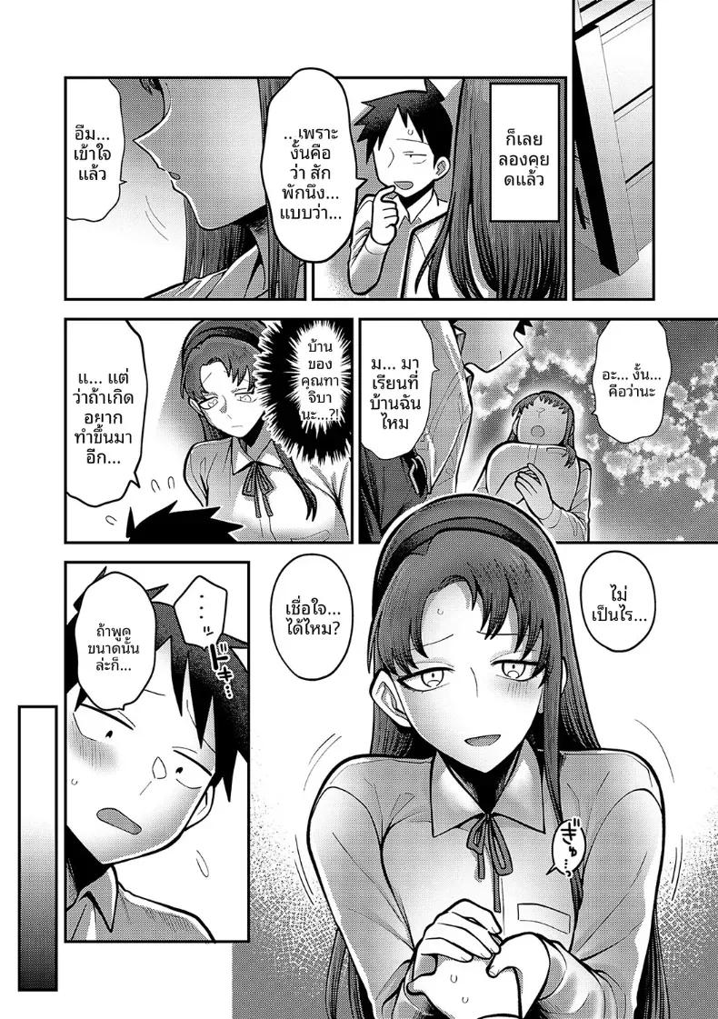 Doujin-Lc- อ่าน โดจิน มังฮวา เกาหลี ญี่ปุ่น จีน แปลไทย ช่วงเวลาเเห่งความลับของสองเรา [Ebi Fry Teishoku] ตอนที่ 1 2 3 4 5 6 7 8 9 10 11 12 13 14 ฟรี ไม่มีโฆษณา อ่าน โดจิน Manhwa เกาหลี ญี่ปุ่น จีน เรามีครบ คัดมาให้เน้นๆ โดจิน 18+ รับประกันความฟินโดย  Doujin Lc