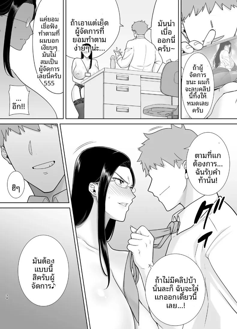 Doujin-Lc- อ่าน โดจิน มังฮวา เกาหลี ญี่ปุ่น จีน แปลไทย ความลับหัวหน้าผู้เข้มงวด (Kurosu Gatari) ตอนที่ 1 2 3 4 5 6 7 8 9 10 11 12 13 14 ฟรี ไม่มีโฆษณา อ่าน โดจิน Manhwa เกาหลี ญี่ปุ่น จีน เรามีครบ คัดมาให้เน้นๆ โดจิน 18+ รับประกันความฟินโดย  Doujin Lc