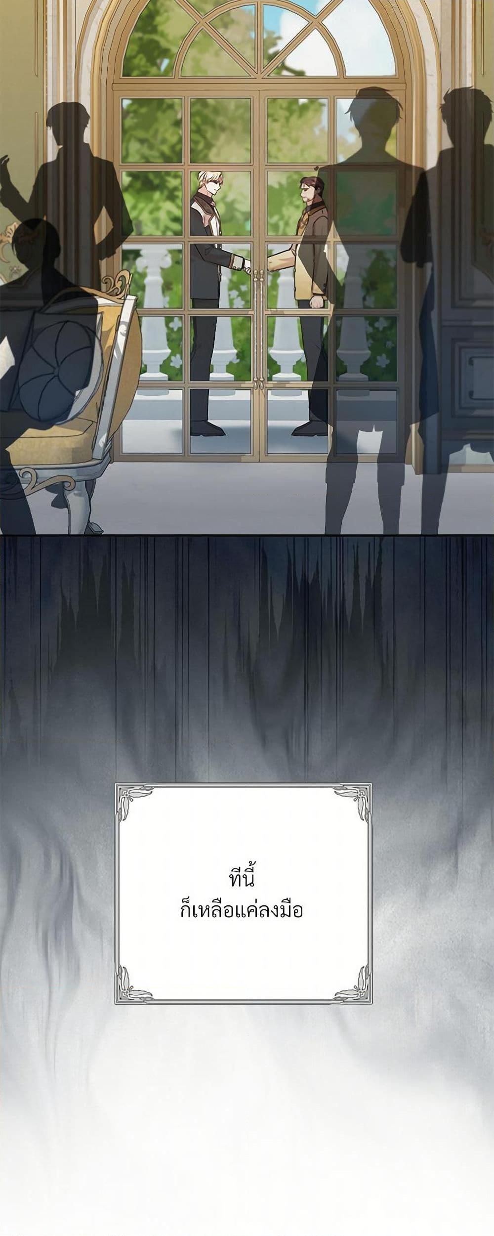 Manga-lc-com อ่านมังงะ อ่านการ์ตูน ออนไลน์ ฟรี I Can’t Keep Up With My Stallion Duke ตอนที่ 1 2 3 4 5 6 7 8 9 10 11 12 13 14 ฟรี ไม่มีโฆษณา Manga-lc - อ่าน มังงะ อ่าน การ์ตูน ออนไลน์ อ่านมังงะ ฟรี