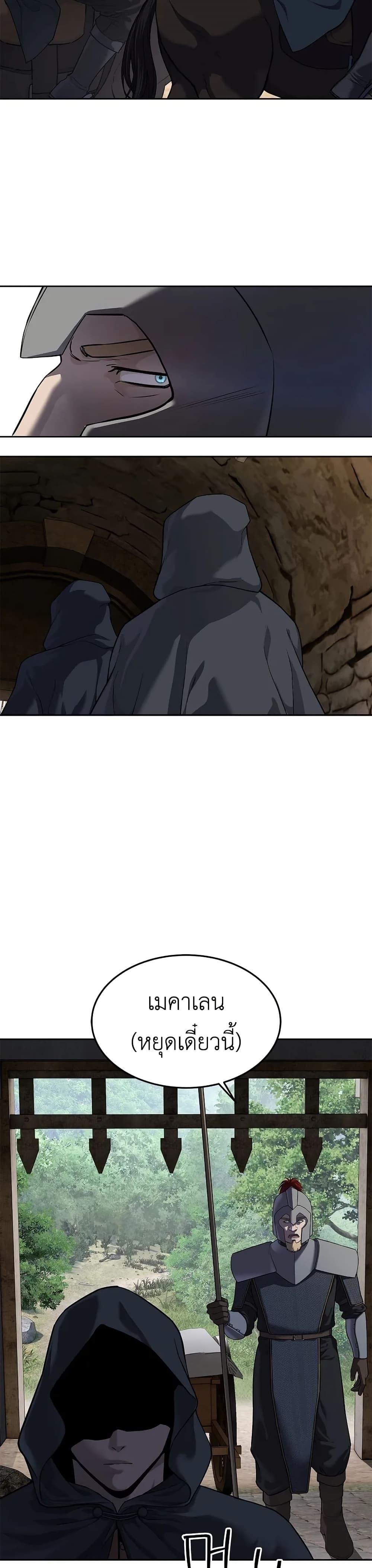 Manga-lc-com อ่านมังงะ อ่านการ์ตูน ออนไลน์ ฟรี The Iron Emperor ตอนที่ 1 2 3 4 5 6 7 8 9 10 11 12 13 14 ฟรี ไม่มีโฆษณา Manga-lc - อ่าน มังงะ อ่าน การ์ตูน ออนไลน์ อ่านมังงะ ฟรี