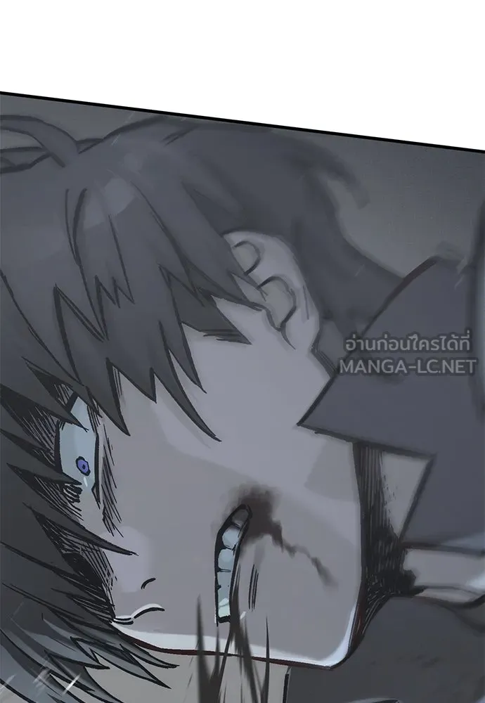 อัศวินวันเดียว ตอนที่ 20 รูปที่ 63