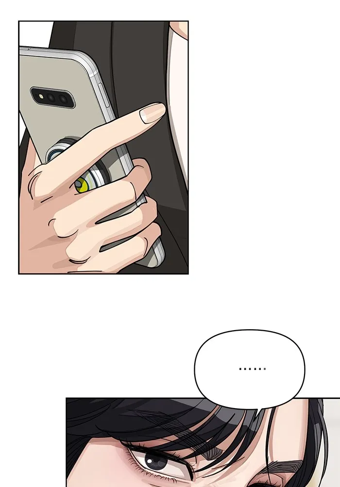 ความรักของอิซอบ ตอนที่ 20 รูปที่ 17