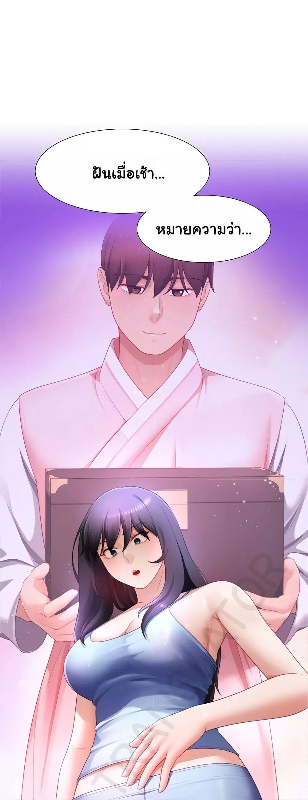 Doujin-Lc- อ่าน โดจิน มังฮวา เกาหลี ญี่ปุ่น จีน แปลไทย Wanna Become a Dad or a Boyfriend ตอนที่ 1 2 3 4 5 6 7 8 9 10 11 12 13 14 ฟรี ไม่มีโฆษณา อ่าน โดจิน Manhwa เกาหลี ญี่ปุ่น จีน เรามีครบ คัดมาให้เน้นๆ โดจิน 18+ รับประกันความฟินโดย  Doujin Lc