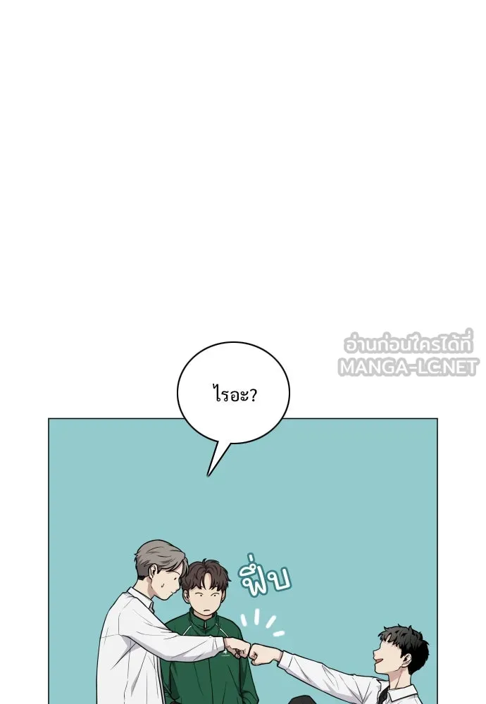 JAKDU ตอนที่ 21 รูปที่ 42