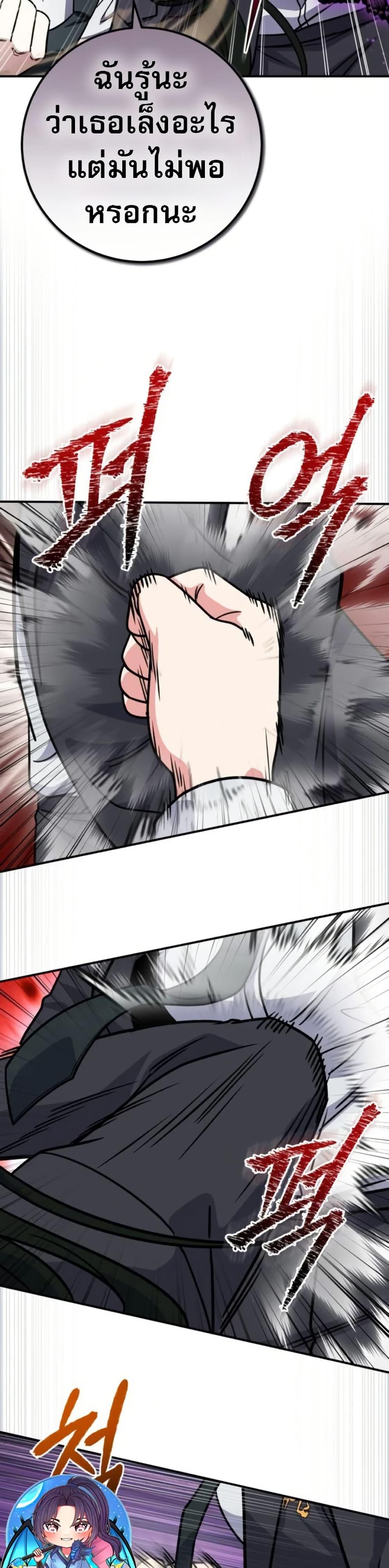 Manga-lc-com อ่านมังงะ อ่านการ์ตูน ออนไลน์ ฟรี The Support Ate it All ตอนที่ 1 2 3 4 5 6 7 8 9 10 11 12 13 14 ฟรี ไม่มีโฆษณา Manga-lc - อ่าน มังงะ อ่าน การ์ตูน ออนไลน์ อ่านมังงะ ฟรี