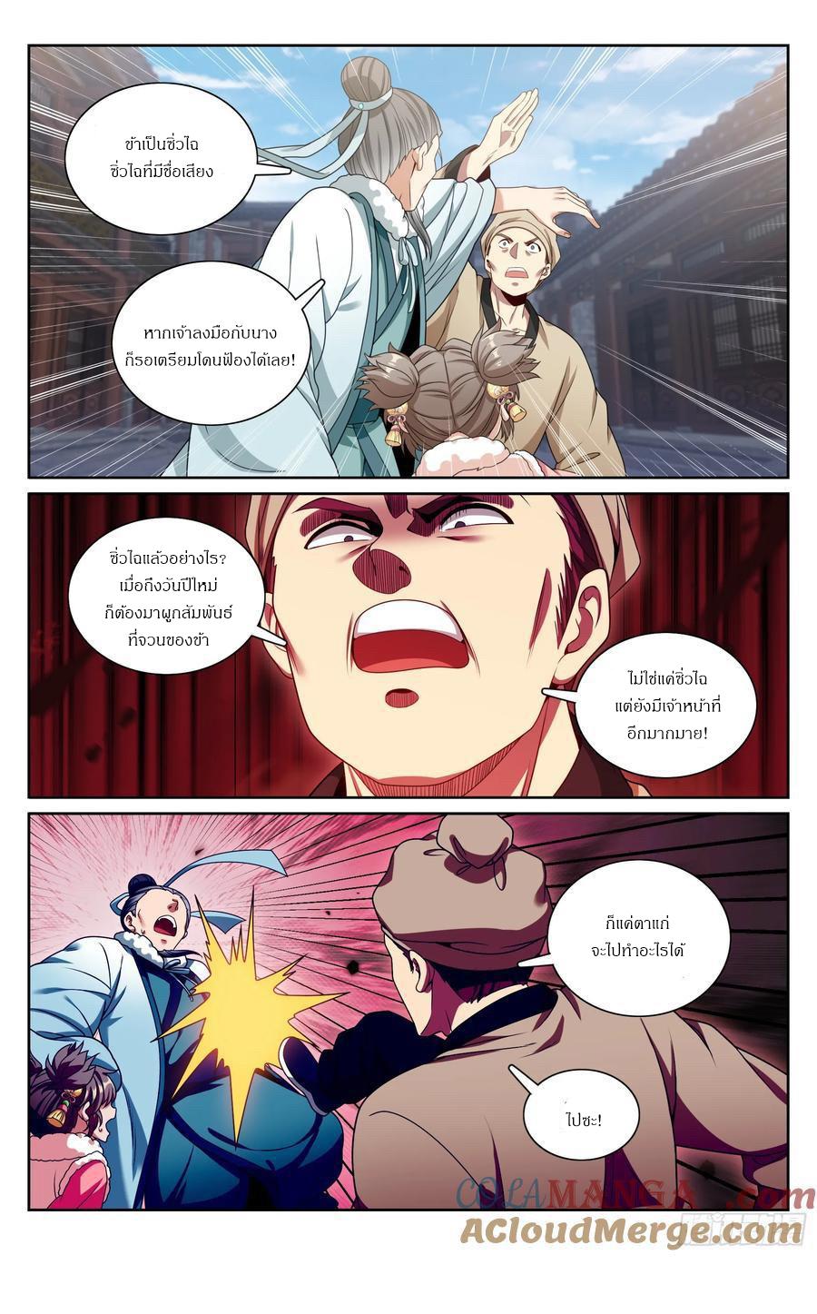 Manga-lc-com อ่านมังงะ อ่านการ์ตูน ออนไลน์ ฟรี Nightwatcher ตอนที่ 1 2 3 4 5 6 7 8 9 10 11 12 13 14 ฟรี ไม่มีโฆษณา Manga-lc - อ่าน มังงะ อ่าน การ์ตูน ออนไลน์ อ่านมังงะ ฟรี