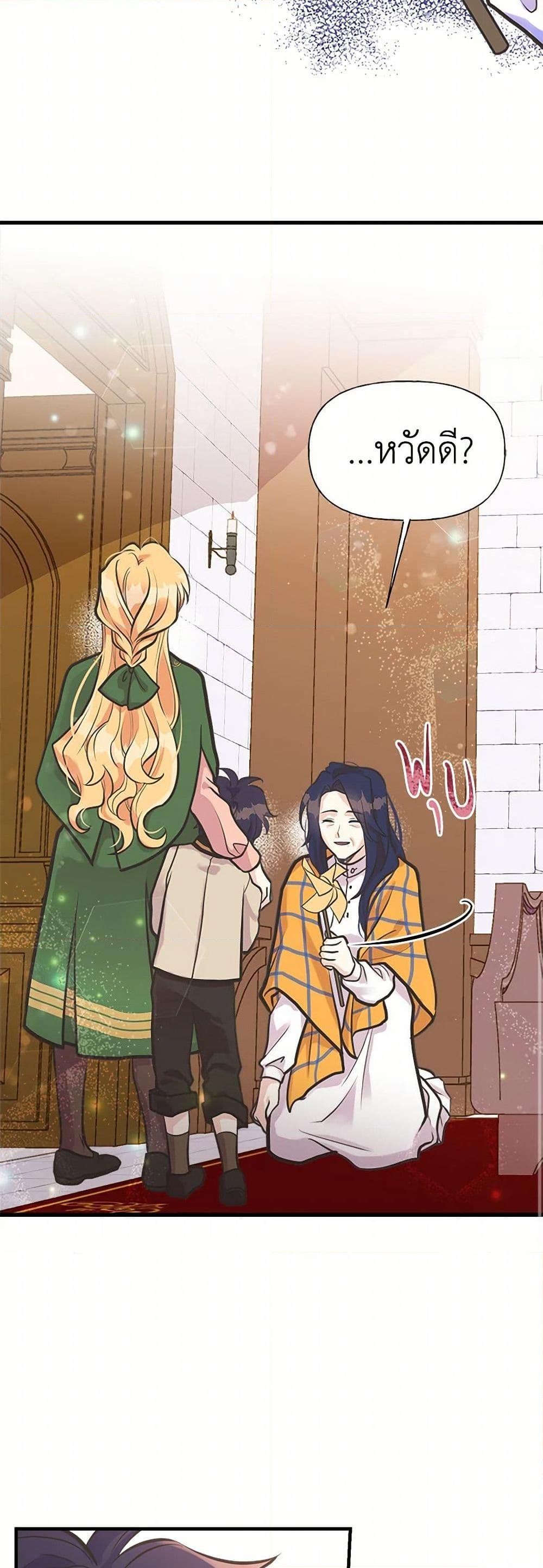 Manga-lc-com อ่านมังงะ อ่านการ์ตูน ออนไลน์ ฟรี My Sister Picked up the Male Lead ตอนที่ 1 2 3 4 5 6 7 8 9 10 11 12 13 14 ฟรี ไม่มีโฆษณา Manga-lc - อ่าน มังงะ อ่าน การ์ตูน ออนไลน์ อ่านมังงะ ฟรี