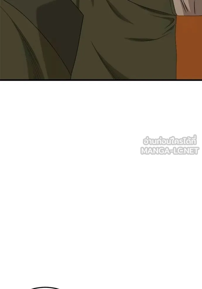 BAD GUY ตอนที่ 293 รูปที่ 47