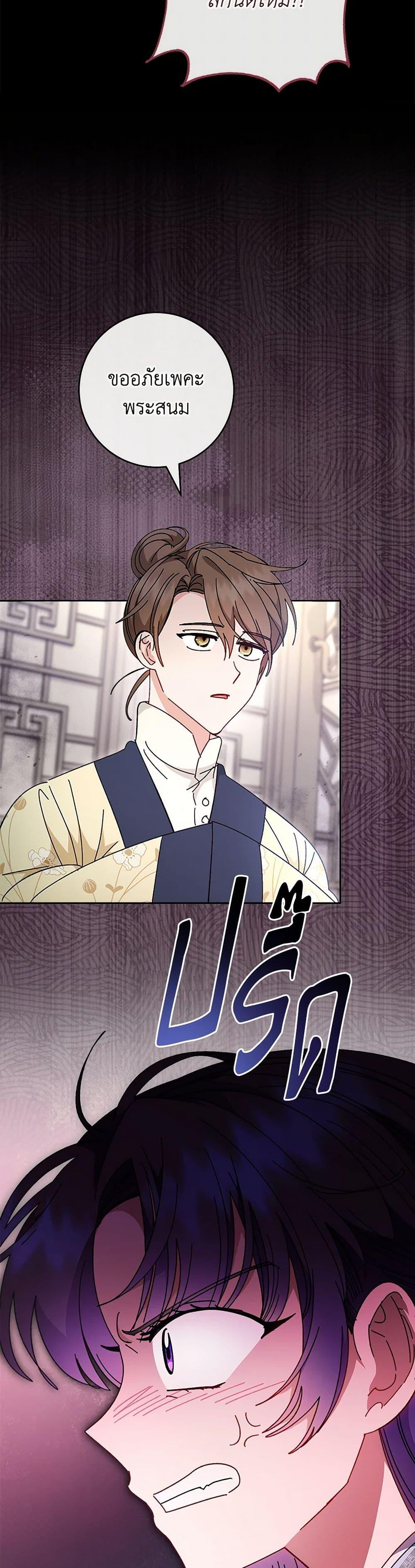 Manga-lc-com อ่านมังงะ อ่านการ์ตูน ออนไลน์ ฟรี The Baby Concubine Wants to Live Quietly ตอนที่ 1 2 3 4 5 6 7 8 9 10 11 12 13 14 ฟรี ไม่มีโฆษณา Manga-lc - อ่าน มังงะ อ่าน การ์ตูน ออนไลน์ อ่านมังงะ ฟรี