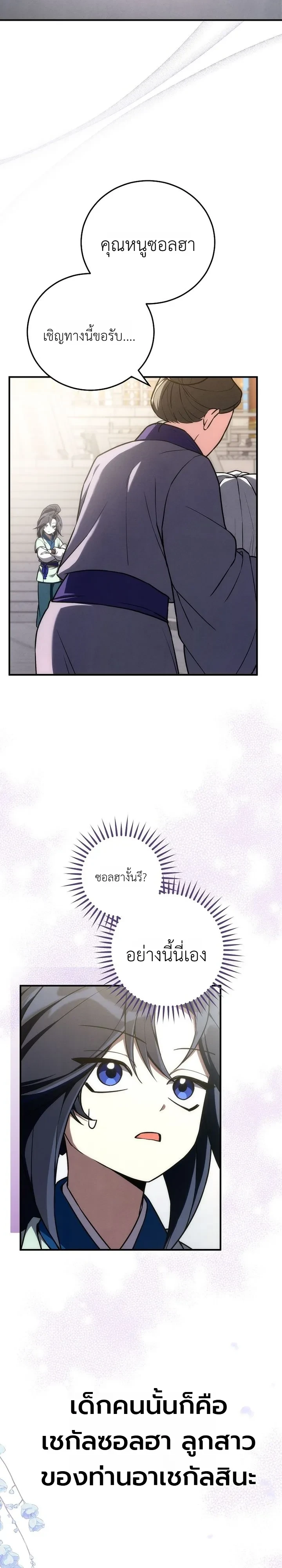 Manga-lc-com อ่านมังงะ อ่านการ์ตูน ออนไลน์ ฟรี Third-Rate Martial Family Becomes the Best Under Heaven ข้าเ ตอนที่ 1 2 3 4 5 6 7 8 9 10 11 12 13 14 ฟรี ไม่มีโฆษณา Manga-lc - อ่าน มังงะ อ่าน การ์ตูน ออนไลน์ อ่านมังงะ ฟรี
