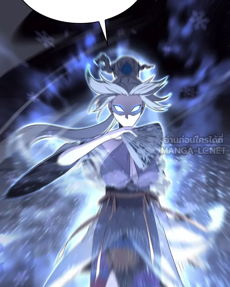 เกิดอีกทีเป็นว่าที่ประมุขลัทธิมาร ตอนที่ 76 รูปที่ 162