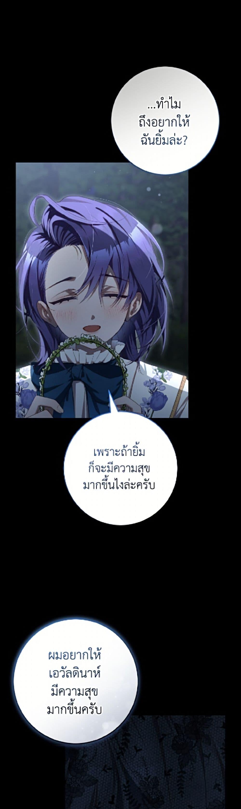Manga-lc-com อ่านมังงะ อ่านการ์ตูน ออนไลน์ ฟรี Second Life of a Trash Princess ตอนที่ 1 2 3 4 5 6 7 8 9 10 11 12 13 14 ฟรี ไม่มีโฆษณา Manga-lc - อ่าน มังงะ อ่าน การ์ตูน ออนไลน์ อ่านมังงะ ฟรี