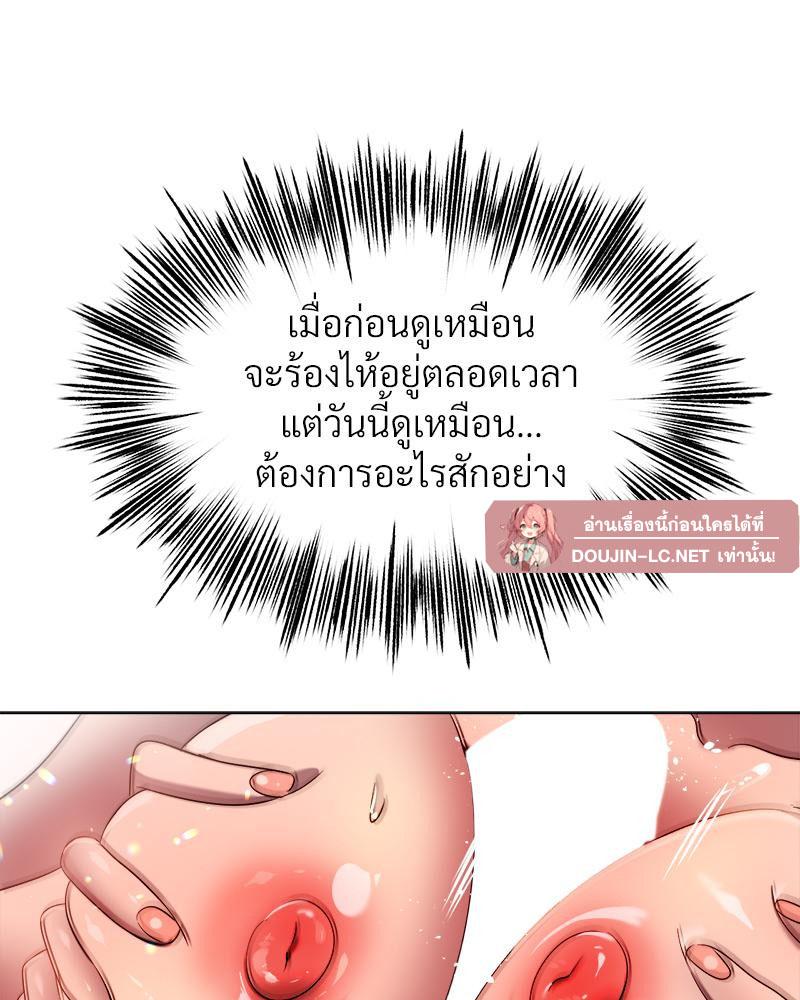 Doujin-Lc- อ่าน โดจิน มังฮวา เกาหลี ญี่ปุ่น จีน แปลไทย Do You Like to Exercise ตอนที่ 1 2 3 4 5 6 7 8 9 10 11 12 13 14 ฟรี ไม่มีโฆษณา อ่าน โดจิน Manhwa เกาหลี ญี่ปุ่น จีน เรามีครบ คัดมาให้เน้นๆ โดจิน 18+ รับประกันความฟินโดย  Doujin Lc