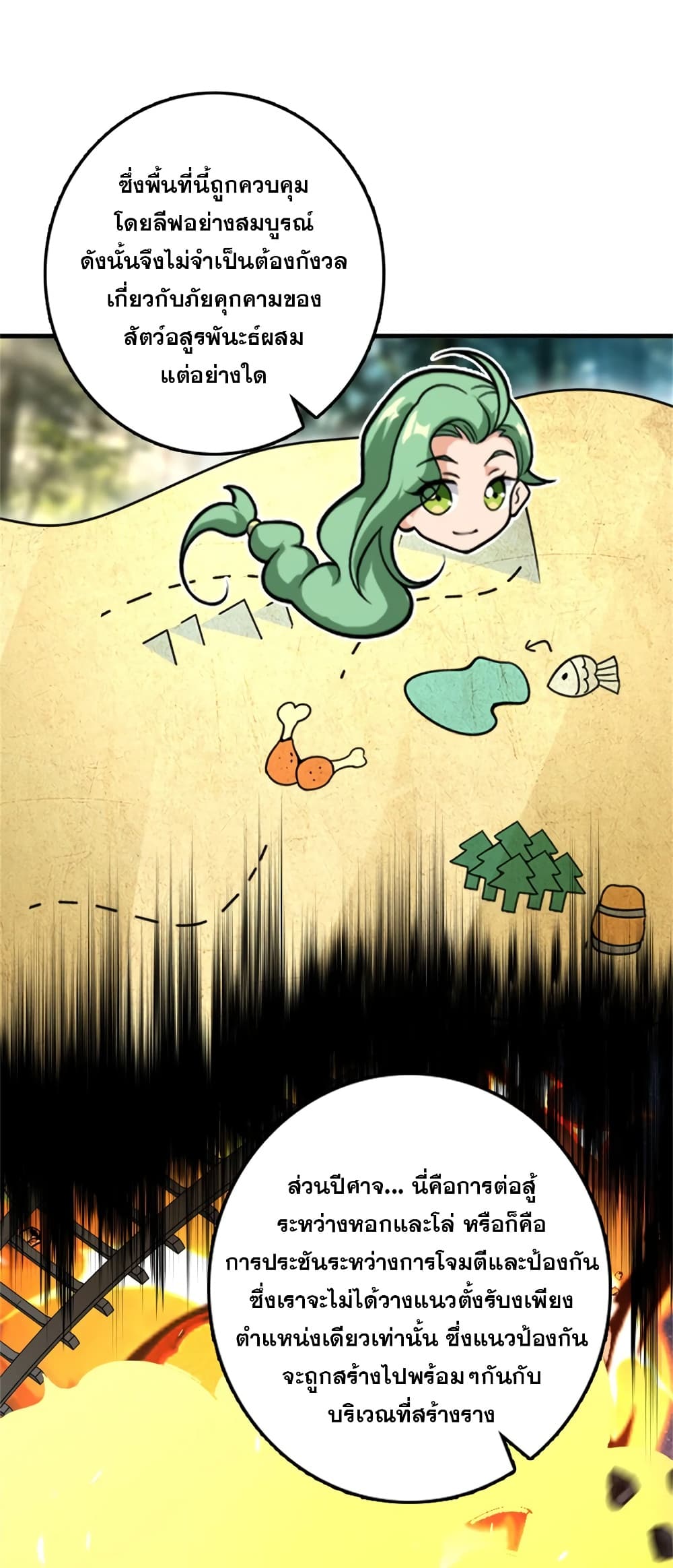 Manga-lc-com อ่านมังงะ อ่านการ์ตูน ออนไลน์ ฟรี Release That Witch ตอนที่ 1 2 3 4 5 6 7 8 9 10 11 12 13 14 ฟรี ไม่มีโฆษณา Manga-lc - อ่าน มังงะ อ่าน การ์ตูน ออนไลน์ อ่านมังงะ ฟรี