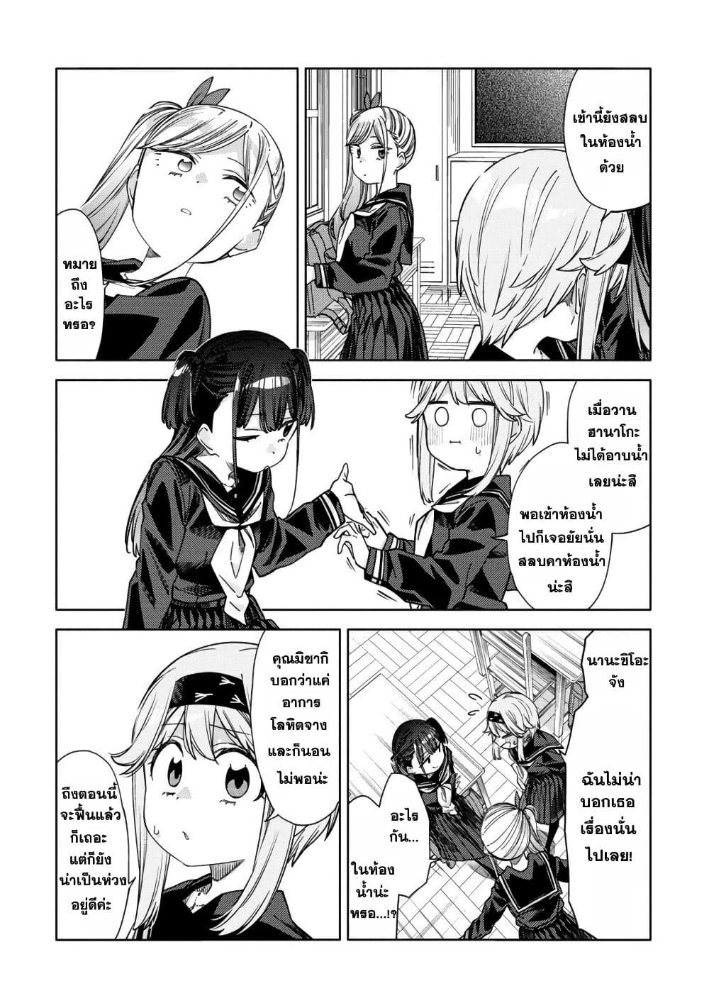 Manga-lc-com อ่านมังงะ อ่านการ์ตูน ออนไลน์ ฟรี Mashou no Otome no Yakumawari ตอนที่ 1 2 3 4 5 6 7 8 9 10 11 12 13 14 ฟรี ไม่มีโฆษณา Manga-lc - อ่าน มังงะ อ่าน การ์ตูน ออนไลน์ อ่านมังงะ ฟรี