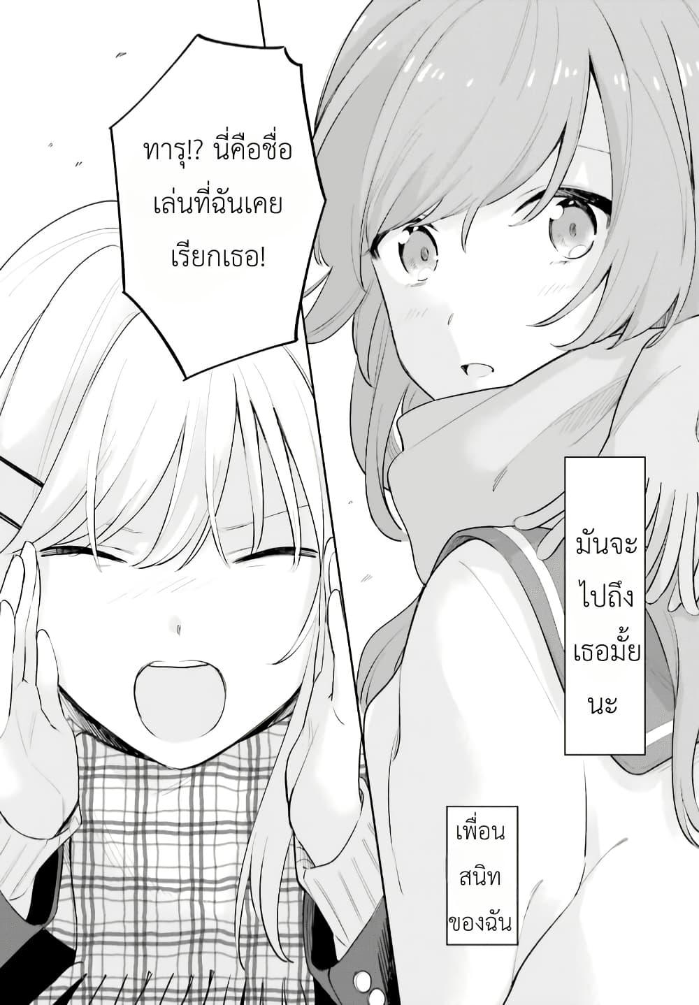 Manga-lc-com อ่านมังงะ อ่านการ์ตูน ออนไลน์ ฟรี Adachi to Shimamura (Yuzuhara Moke) ตอนที่ 1 2 3 4 5 6 7 8 9 10 11 12 13 14 ฟรี ไม่มีโฆษณา Manga-lc - อ่าน มังงะ อ่าน การ์ตูน ออนไลน์ อ่านมังงะ ฟรี