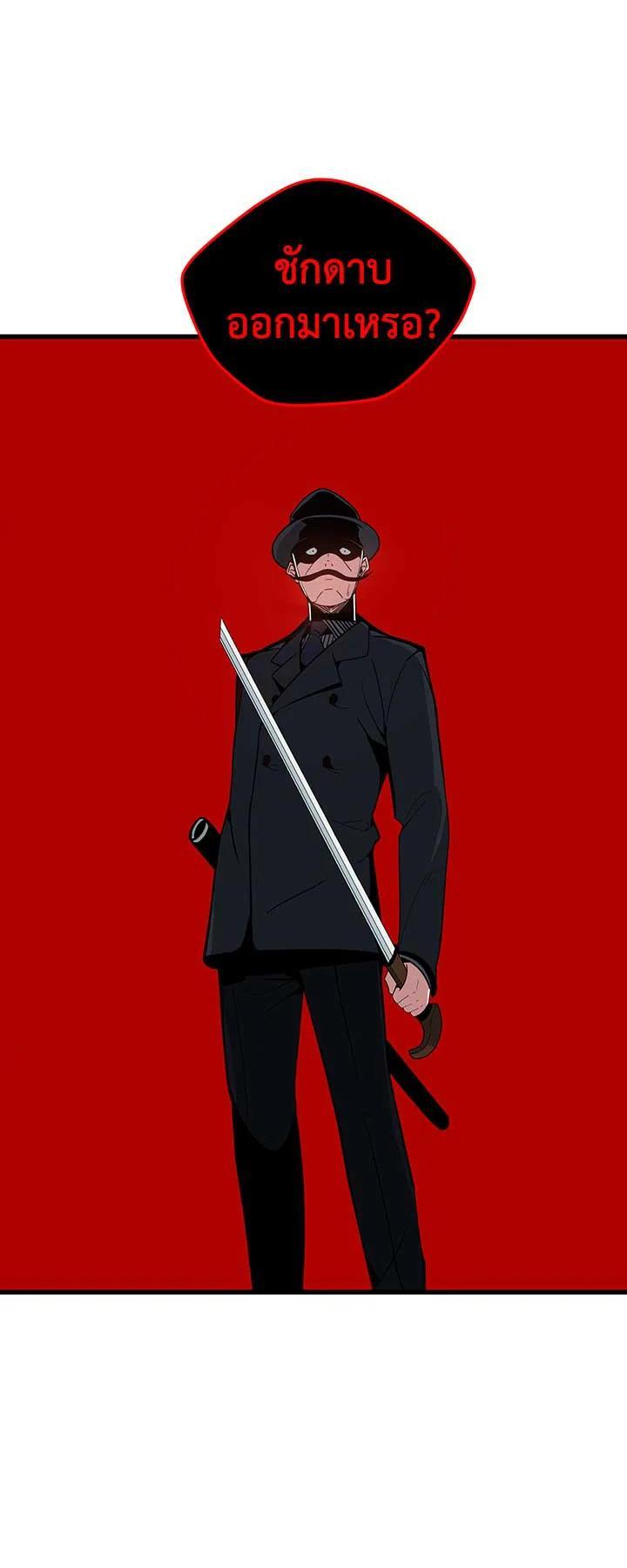 Manga-lc-com อ่านมังงะ อ่านการ์ตูน ออนไลน์ ฟรี The Descent of the Demonic Master ตอนที่ 1 2 3 4 5 6 7 8 9 10 11 12 13 14 ฟรี ไม่มีโฆษณา Manga-lc - อ่าน มังงะ อ่าน การ์ตูน ออนไลน์ อ่านมังงะ ฟรี