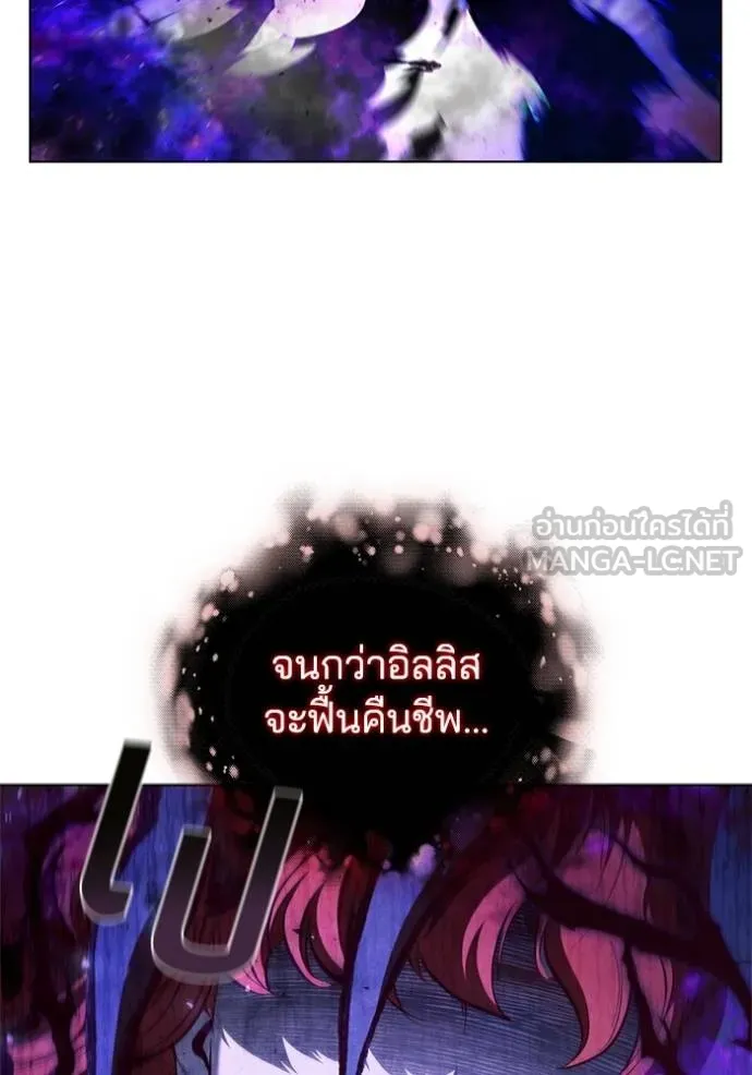 เกิดใหม่ในร่างดยุก ตอนที่ 90 รูปที่ 50