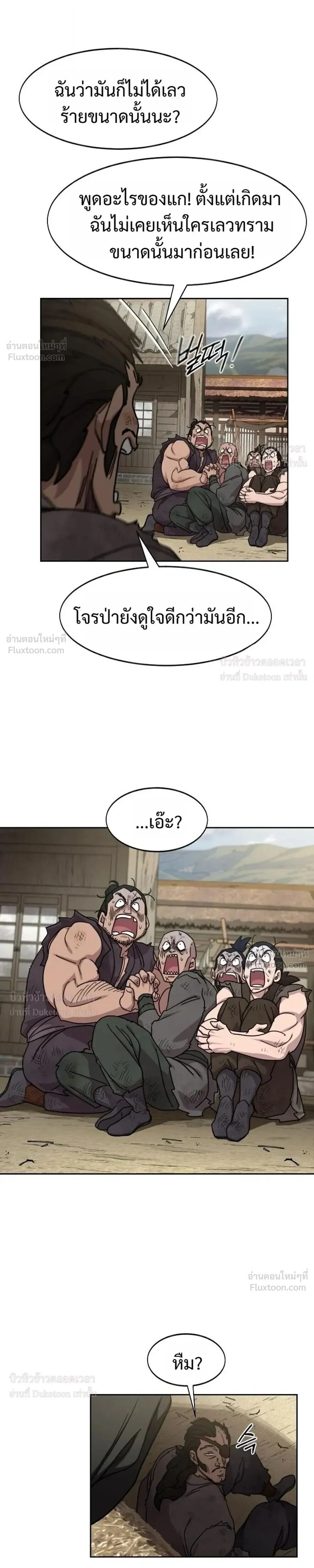 Manga-lc-com อ่านมังงะ อ่านการ์ตูน ออนไลน์ ฟรี Return of the Flowery Mountain Sect หวนคืนสู่ฮวาซาน ตอนที่ 1 2 3 4 5 6 7 8 9 10 11 12 13 14 ฟรี ไม่มีโฆษณา Manga-lc - อ่าน มังงะ อ่าน การ์ตูน ออนไลน์ อ่านมังงะ ฟรี