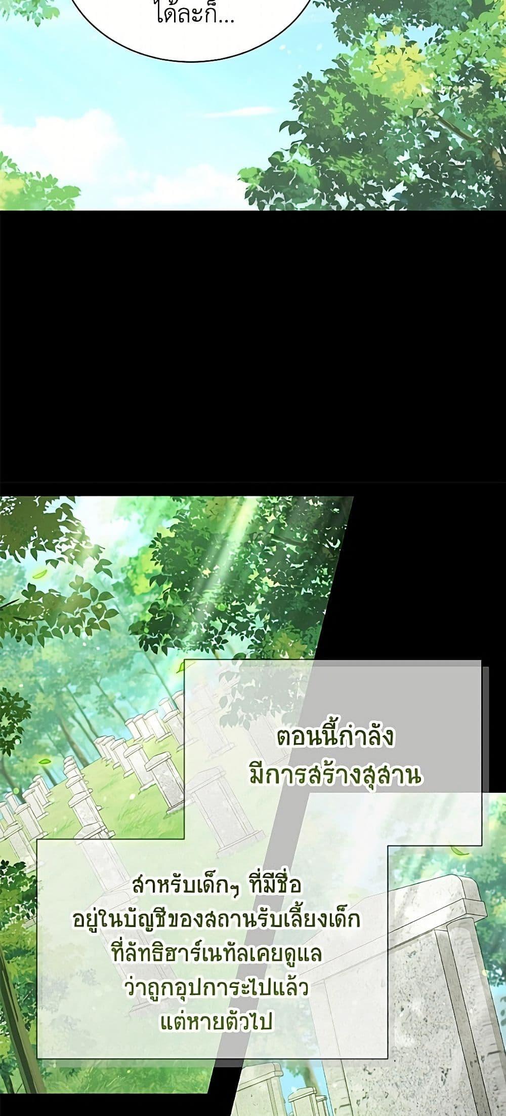 Manga-lc-com อ่านมังงะ อ่านการ์ตูน ออนไลน์ ฟรี The Soulless Duchess ตอนที่ 1 2 3 4 5 6 7 8 9 10 11 12 13 14 ฟรี ไม่มีโฆษณา Manga-lc - อ่าน มังงะ อ่าน การ์ตูน ออนไลน์ อ่านมังงะ ฟรี