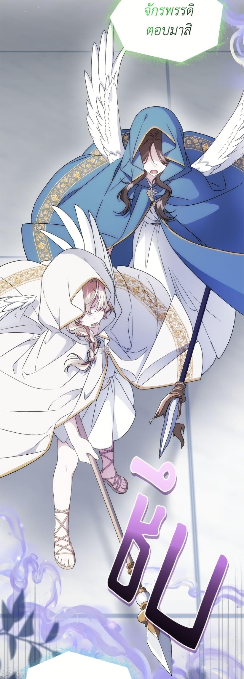 Manga-lc-com อ่านมังงะ อ่านการ์ตูน ออนไลน์ ฟรี I Became the Stepmother of an Irrevocable Dark Family ตอนที่ 1 2 3 4 5 6 7 8 9 10 11 12 13 14 ฟรี ไม่มีโฆษณา Manga-lc - อ่าน มังงะ อ่าน การ์ตูน ออนไลน์ อ่านมังงะ ฟรี