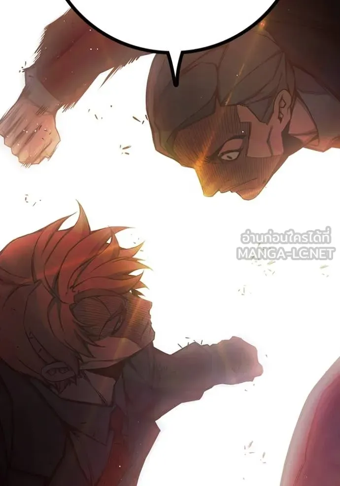 เยาวชนคนคุก ตอนที่ 67 รูปที่ 91