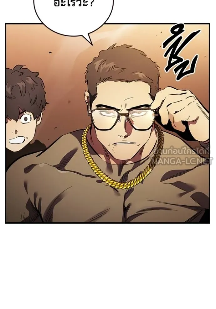 มหาสงครามคนแกร่ง ตอนที่ 32 รูปที่ 99