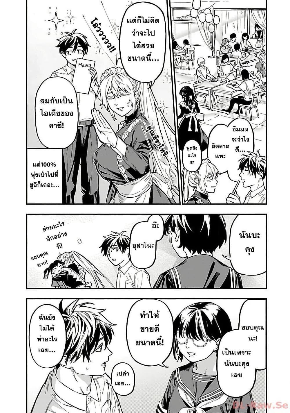 Manga-lc-com อ่านมังงะ อ่านการ์ตูน ออนไลน์ ฟรี A Middle-Aged Man Who Returns From Another World Goes ตอนที่ 1 2 3 4 5 6 7 8 9 10 11 12 13 14 ฟรี ไม่มีโฆษณา Manga-lc - อ่าน มังงะ อ่าน การ์ตูน ออนไลน์ อ่านมังงะ ฟรี