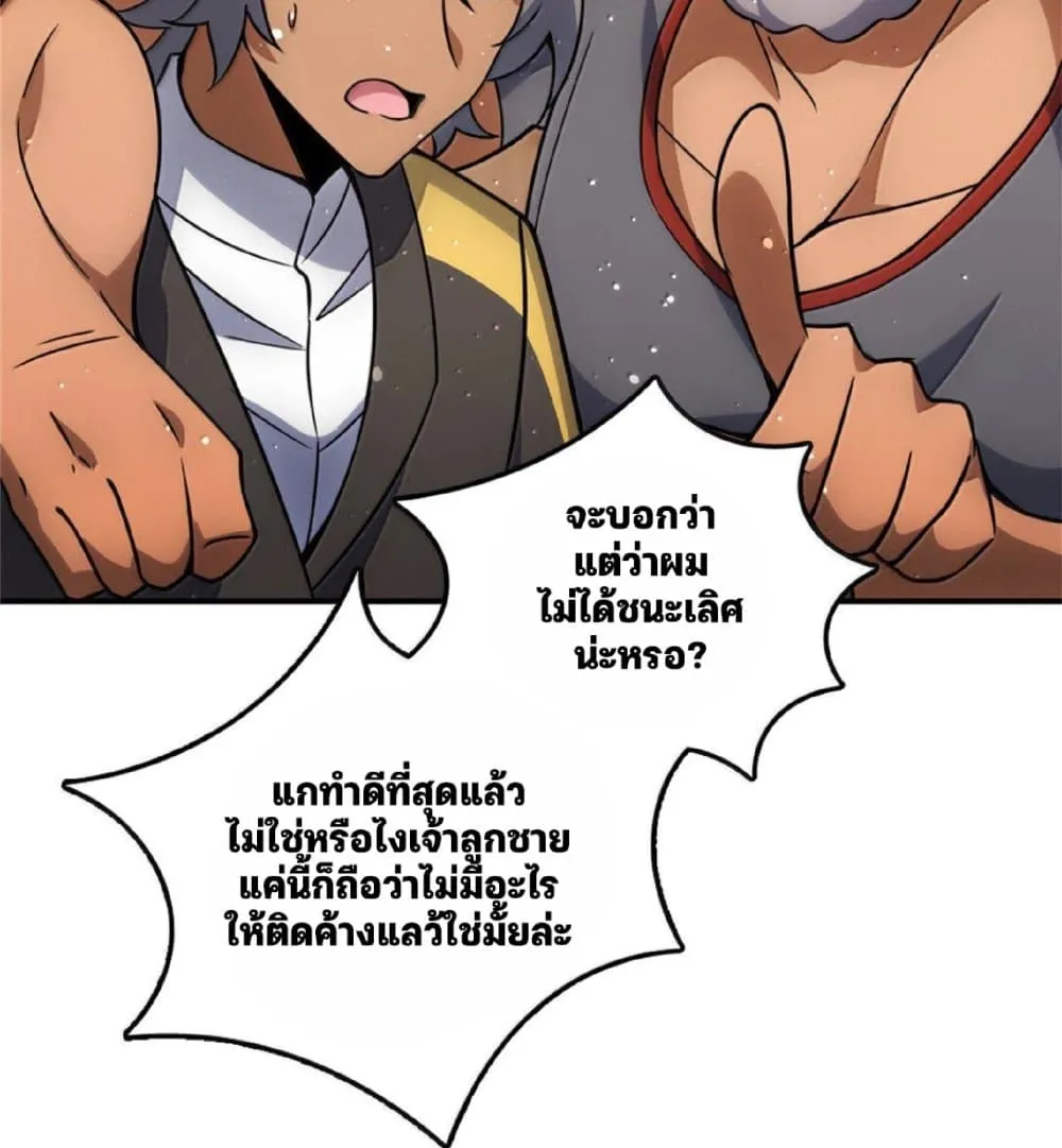 Manga-lc-com อ่านมังงะ อ่านการ์ตูน ออนไลน์ ฟรี Release That Witch ตอนที่ 1 2 3 4 5 6 7 8 9 10 11 12 13 14 ฟรี ไม่มีโฆษณา Manga-lc - อ่าน มังงะ อ่าน การ์ตูน ออนไลน์ อ่านมังงะ ฟรี
