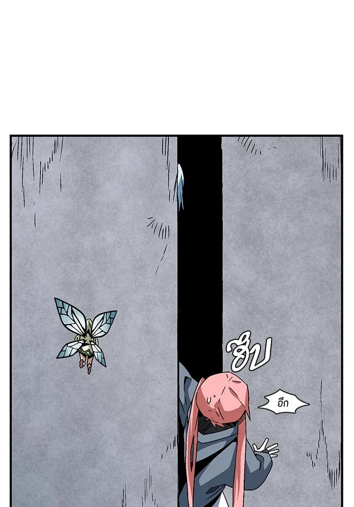 หนึ่งก้าวสู่เจ้ามาร ตอนที่ 51 ราชา (10) รูปที่ 62