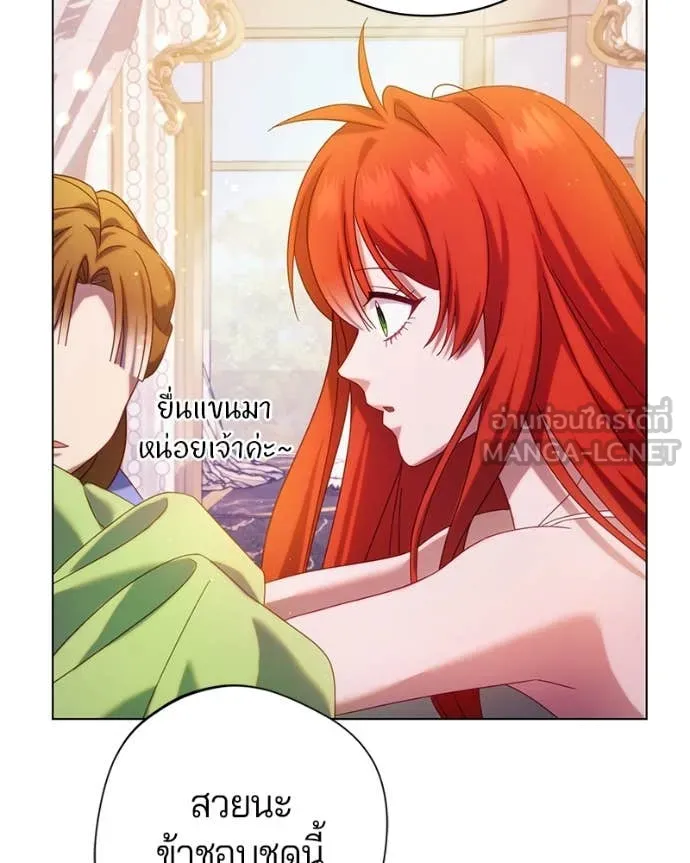 ถ้าเป็นนางร้าย ตอนที่ 23 รูปที่ 55