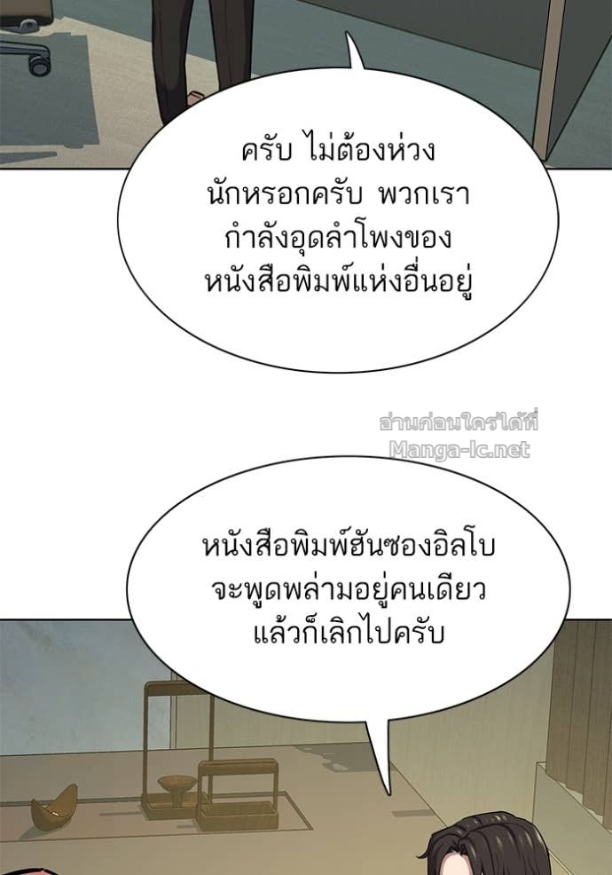 Doujin-Lc- อ่าน โดจิน มังฮวา เกาหลี ญี่ปุ่น จีน แปลไทย Reborn Rich ตอนที่ 1 2 3 4 5 6 7 8 9 10 11 12 13 14 ฟรี ไม่มีโฆษณา อ่าน โดจิน Manhwa เกาหลี ญี่ปุ่น จีน เรามีครบ คัดมาให้เน้นๆ โดจิน 18+ รับประกันความฟินโดย Doujin Lc