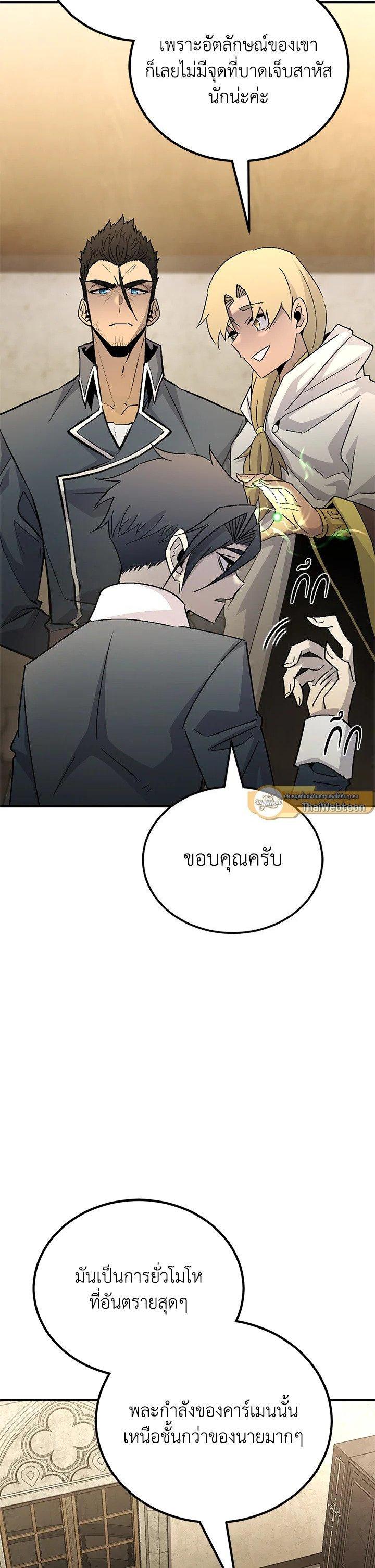 Manga-lc-com อ่านมังงะ อ่านการ์ตูน ออนไลน์ ฟรี Standard of Reincarnation ตอนที่ 1 2 3 4 5 6 7 8 9 10 11 12 13 14 ฟรี ไม่มีโฆษณา Manga-lc - อ่าน มังงะ อ่าน การ์ตูน ออนไลน์ อ่านมังงะ ฟรี
