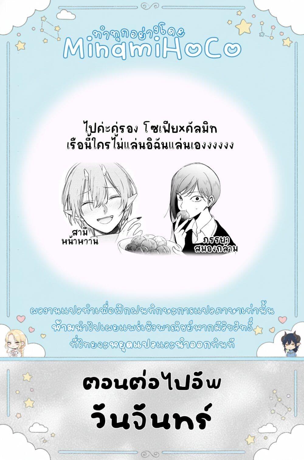 Manga-lc-com อ่านมังงะ อ่านการ์ตูน ออนไลน์ ฟรี Akuyaku Reijou no Naka no Hito ~Danzai sareta Tenseisha no Tame Usotsuki Heroine ni Fukushuu Itashimasu~ ตอนที่ 1 2 3 4 5 6 7 8 9 10 11 12 13 14 ฟรี ไม่มีโฆษณา Manga-lc - อ่าน มังงะ อ่าน การ์ตูน ออนไลน์ อ่านมังงะ ฟรี