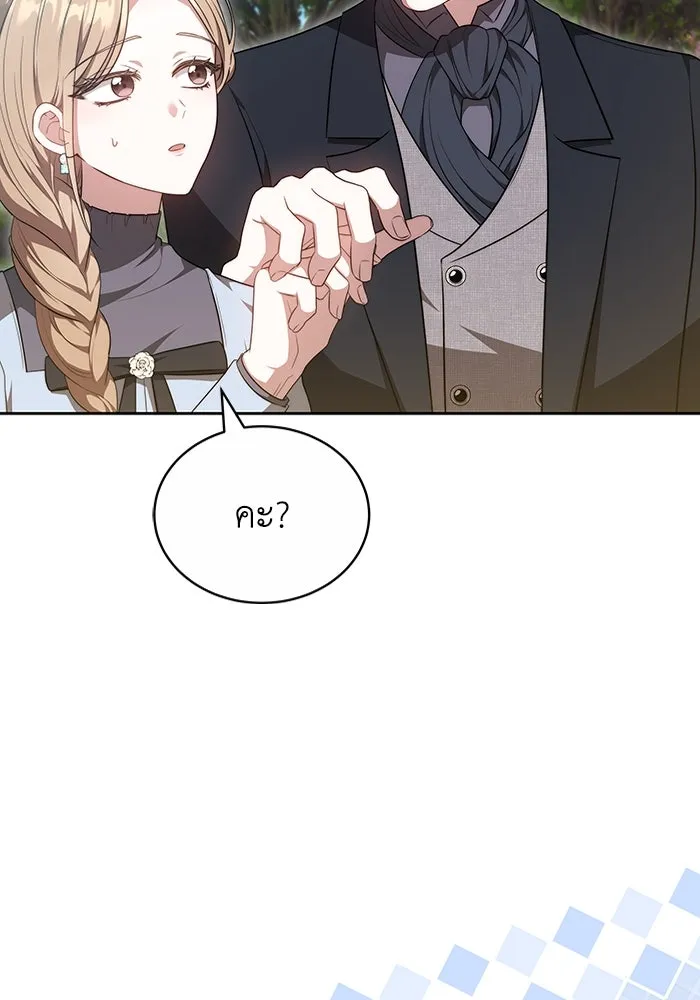 ละลายรักให้ล้นใจ ตอนที่ 58 รูปที่ 74