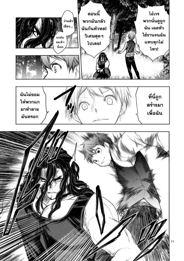 Manga-lc-com อ่านมังงะ อ่านการ์ตูน ออนไลน์ ฟรี Battle in 5 Seconds After Meeting ตอนที่ 1 2 3 4 5 6 7 8 9 10 11 12 13 14 ฟรี ไม่มีโฆษณา Manga-lc - อ่าน มังงะ อ่าน การ์ตูน ออนไลน์ อ่านมังงะ ฟรี