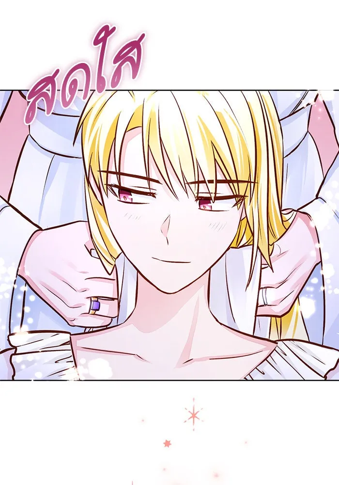 บุตรีดยุกขอไม่แต่งงานbrกับหนุ่มในฝัน ตอนที่ 58 รูปที่ 100