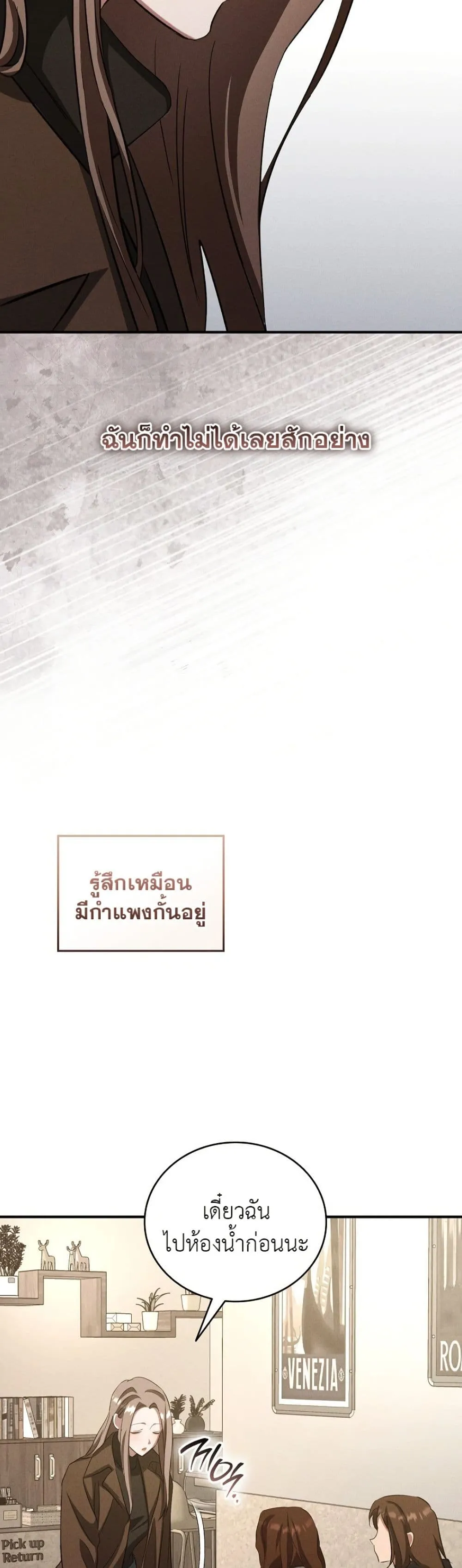 Manga-lc-com อ่านมังงะ อ่านการ์ตูน ออนไลน์ ฟรี Bastard Uncle ตอนที่ 1 2 3 4 5 6 7 8 9 10 11 12 13 14 ฟรี ไม่มีโฆษณา Manga-lc - อ่าน มังงะ อ่าน การ์ตูน ออนไลน์ อ่านมังงะ ฟรี